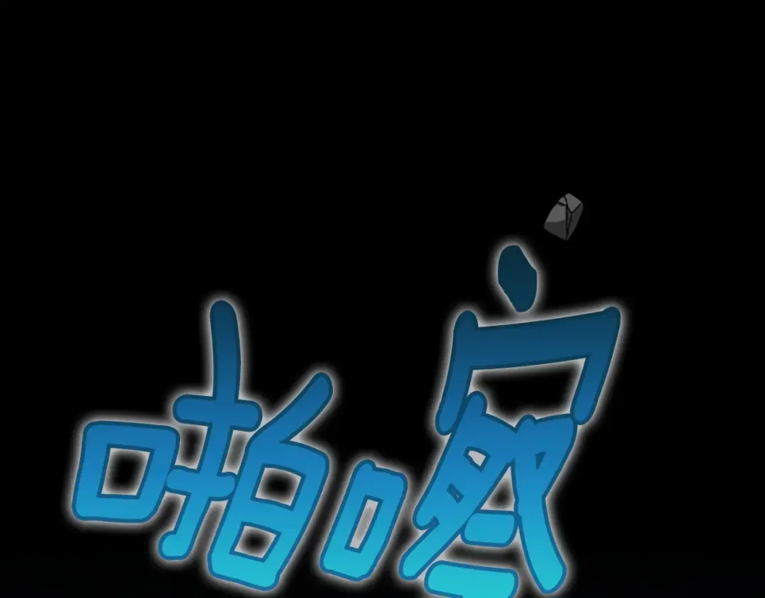 第5季第166话 战斗的决心 第155页