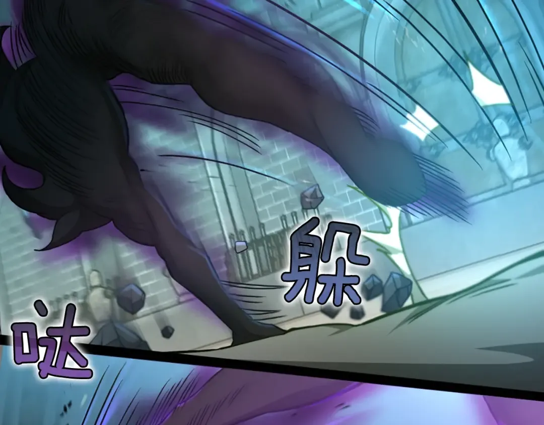 第5季第166话 战斗的决心 第157页
