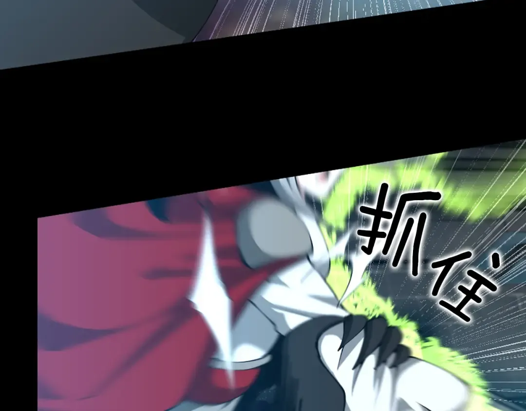 第5季第166话 战斗的决心 第172页