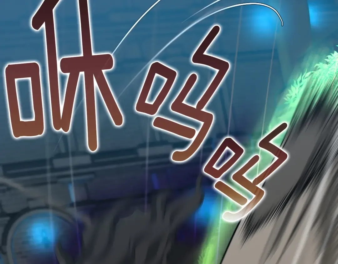 第5季第166话 战斗的决心 第174页
