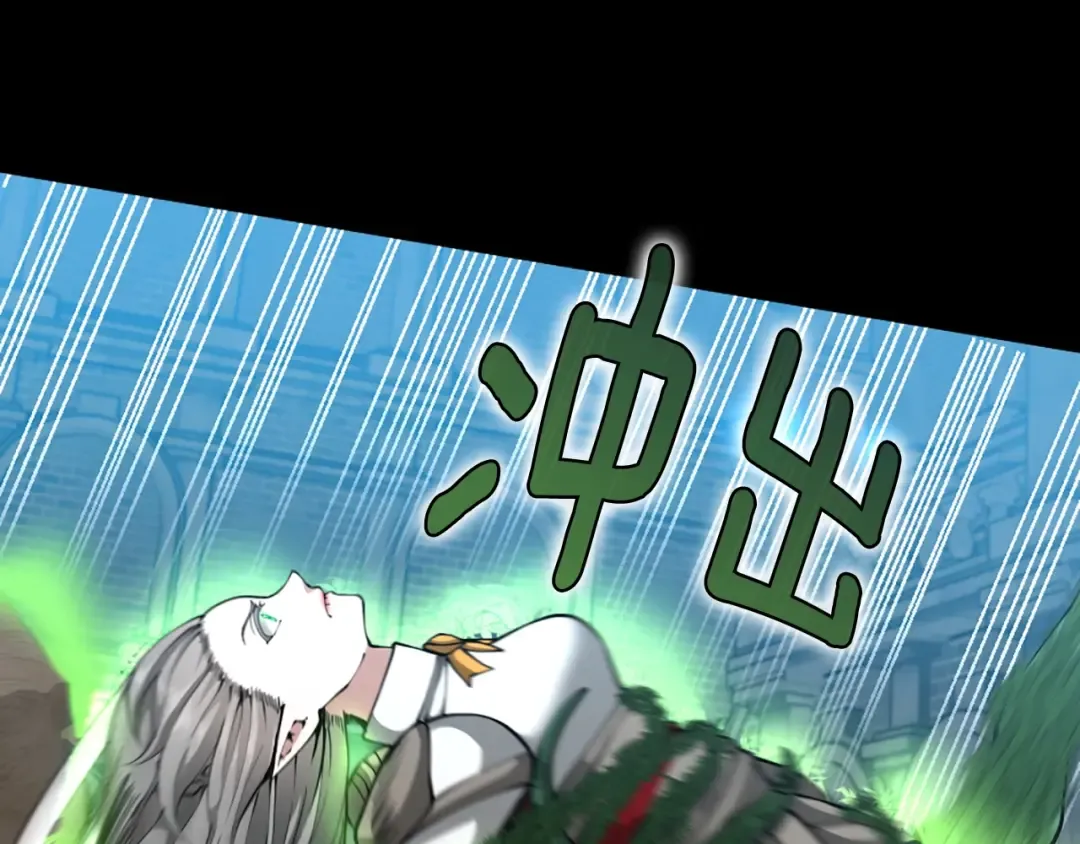 第5季第166话 战斗的决心 第180页