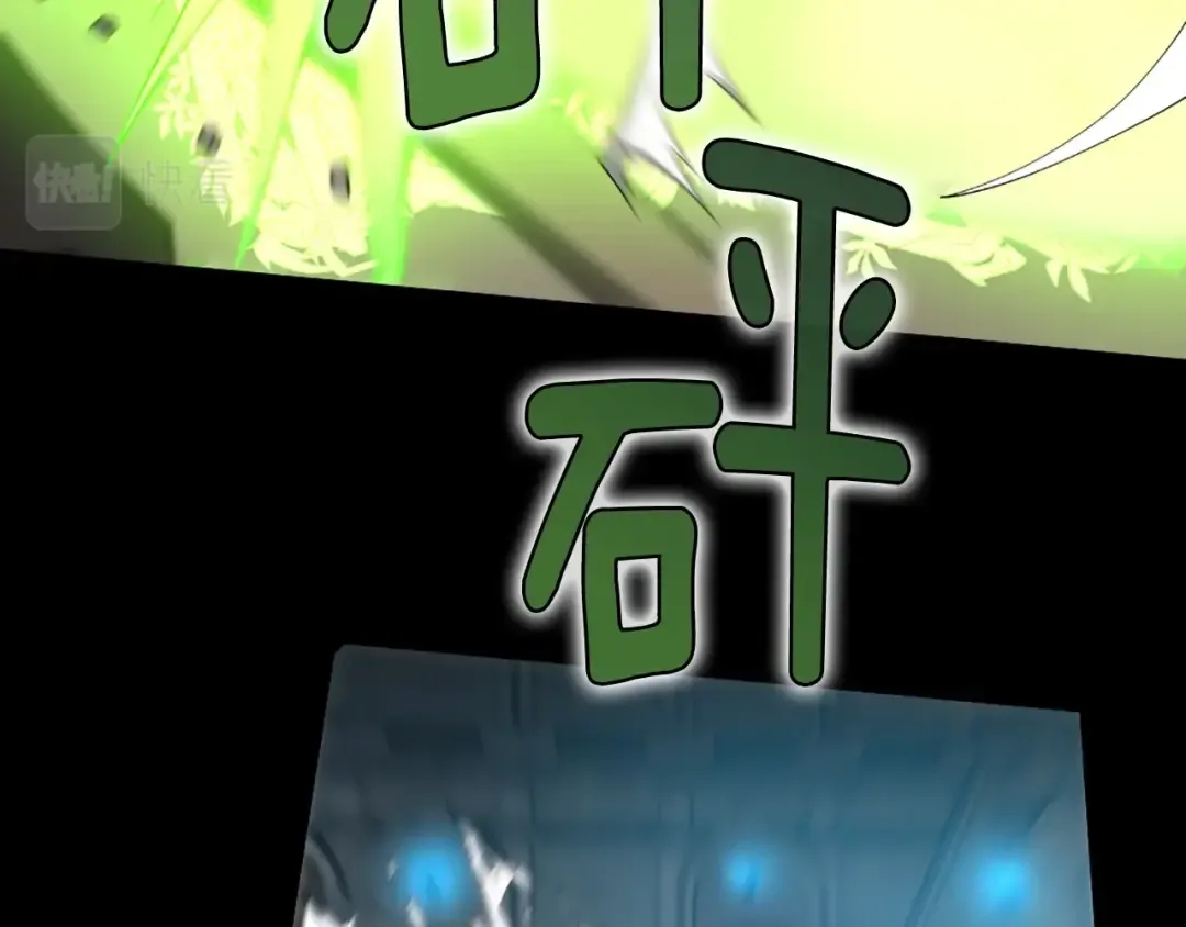 第5季第166话 战斗的决心 第185页