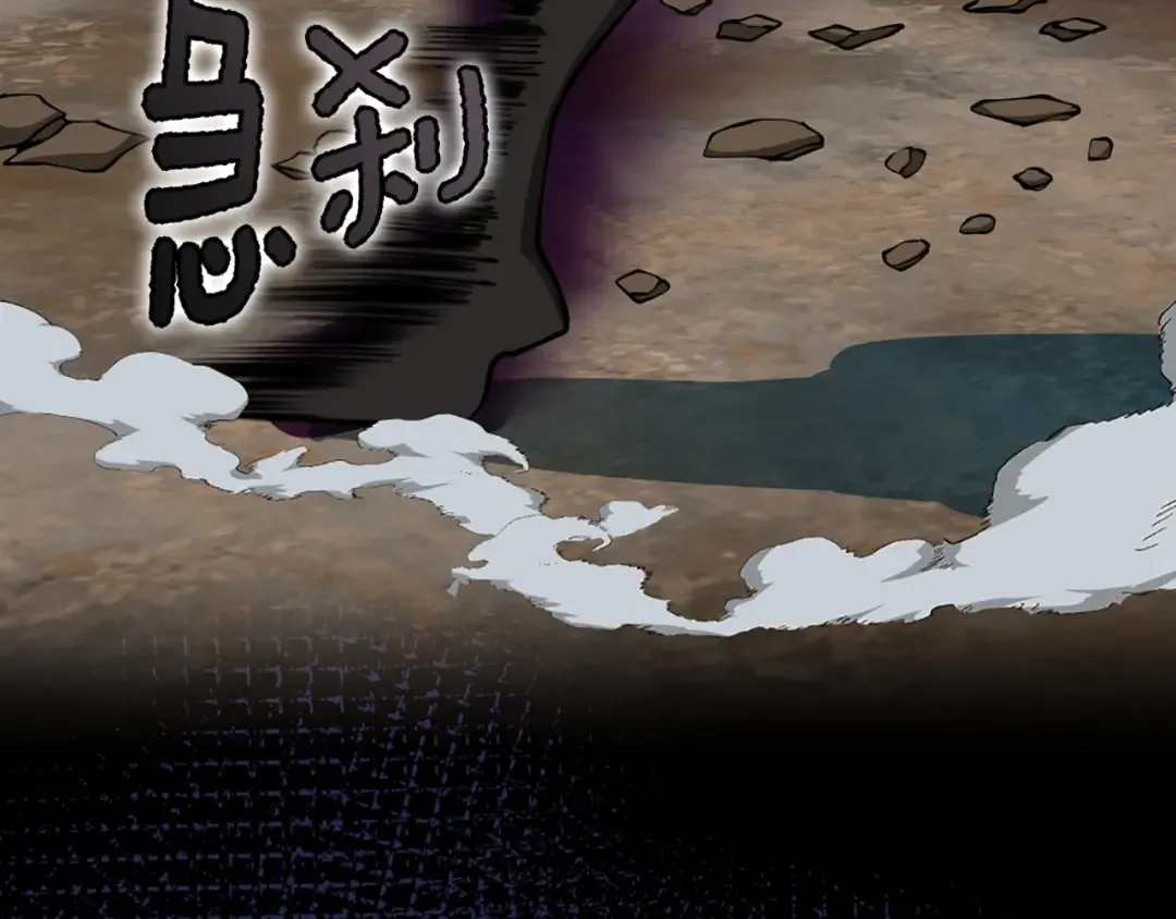 第5季第166话 战斗的决心 第204页