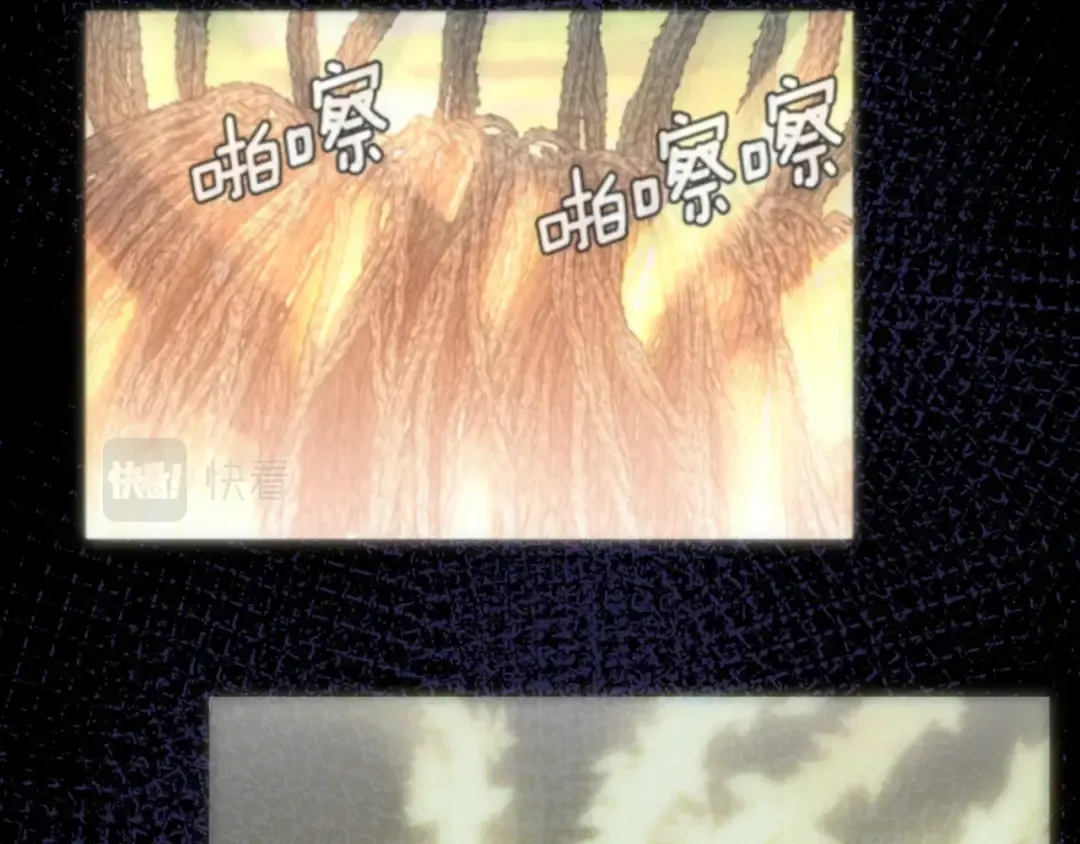 第5季第166话 战斗的决心 第206页