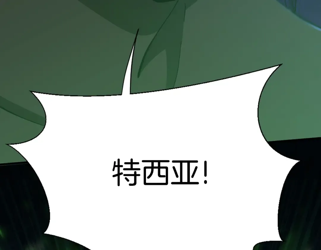 第5季第166话 战斗的决心 第210页