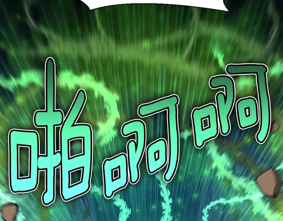 第5季第166话 战斗的决心 第211页