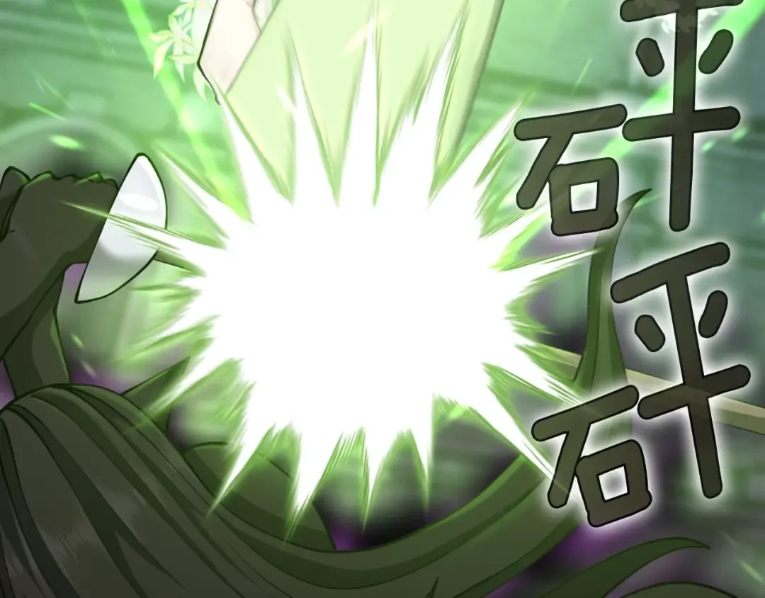 第5季第166话 战斗的决心 第229页