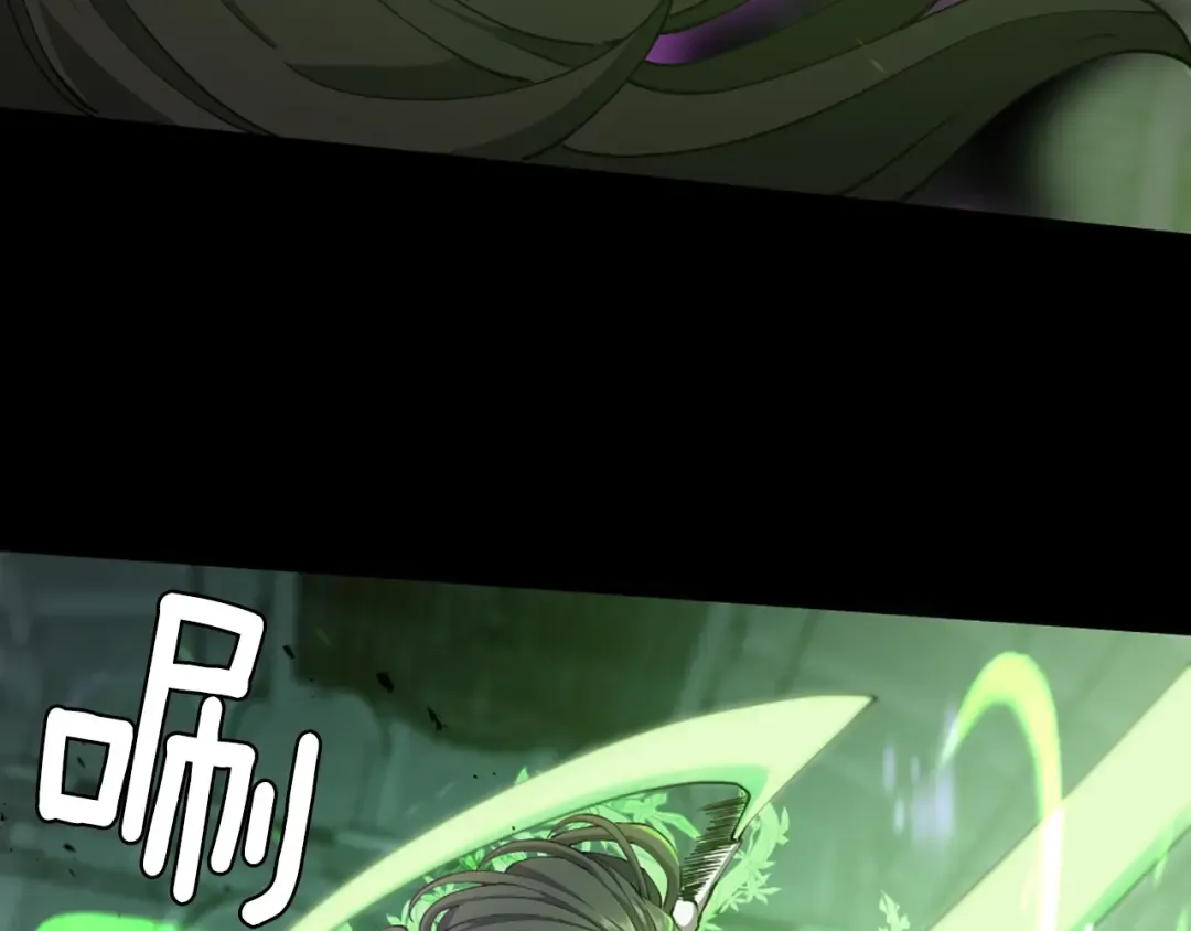 第5季第166话 战斗的决心 第230页