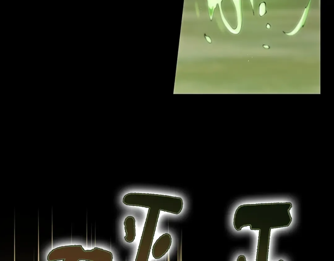 第5季第166话 战斗的决心 第246页