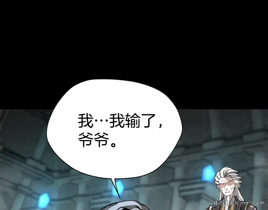 第5季第166话 战斗的决心 第256页