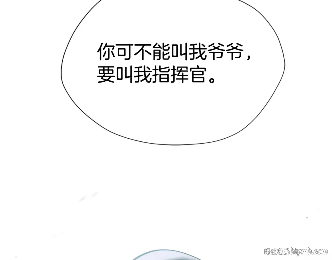 第5季第166话 战斗的决心 第264页