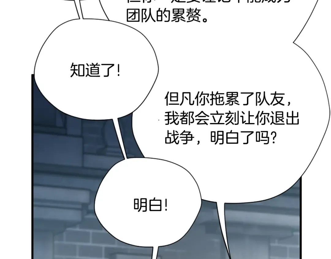 第5季第167话 士兵特西亚 第13页