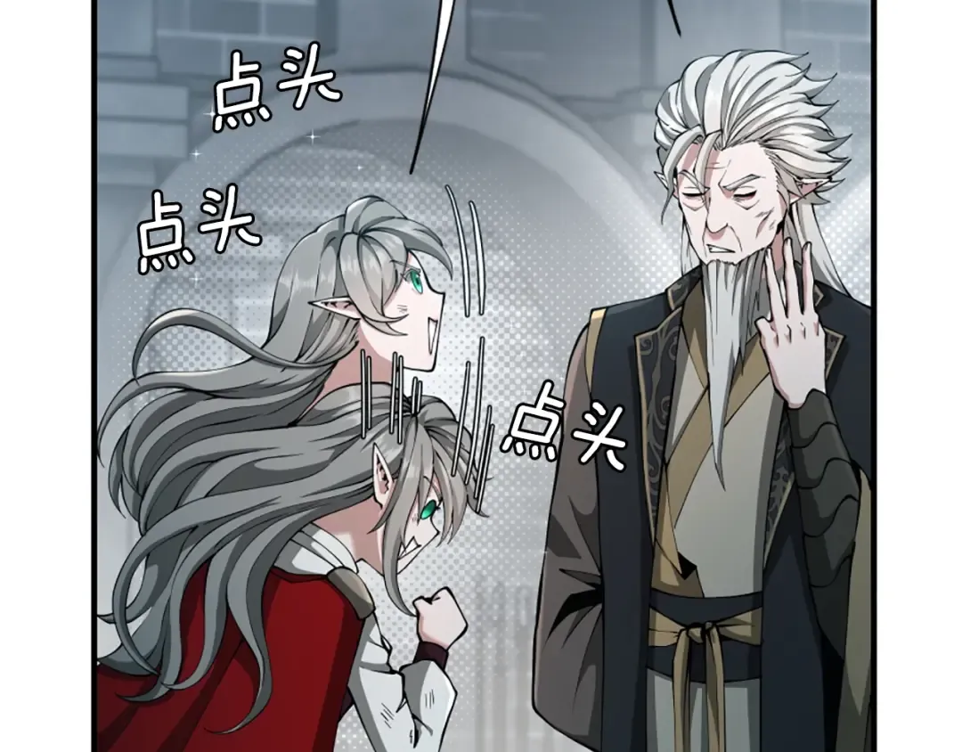 第5季第167话 士兵特西亚 第14页