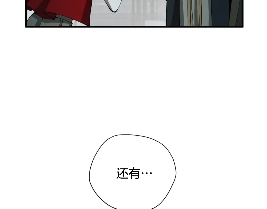 第5季第167话 士兵特西亚 第15页