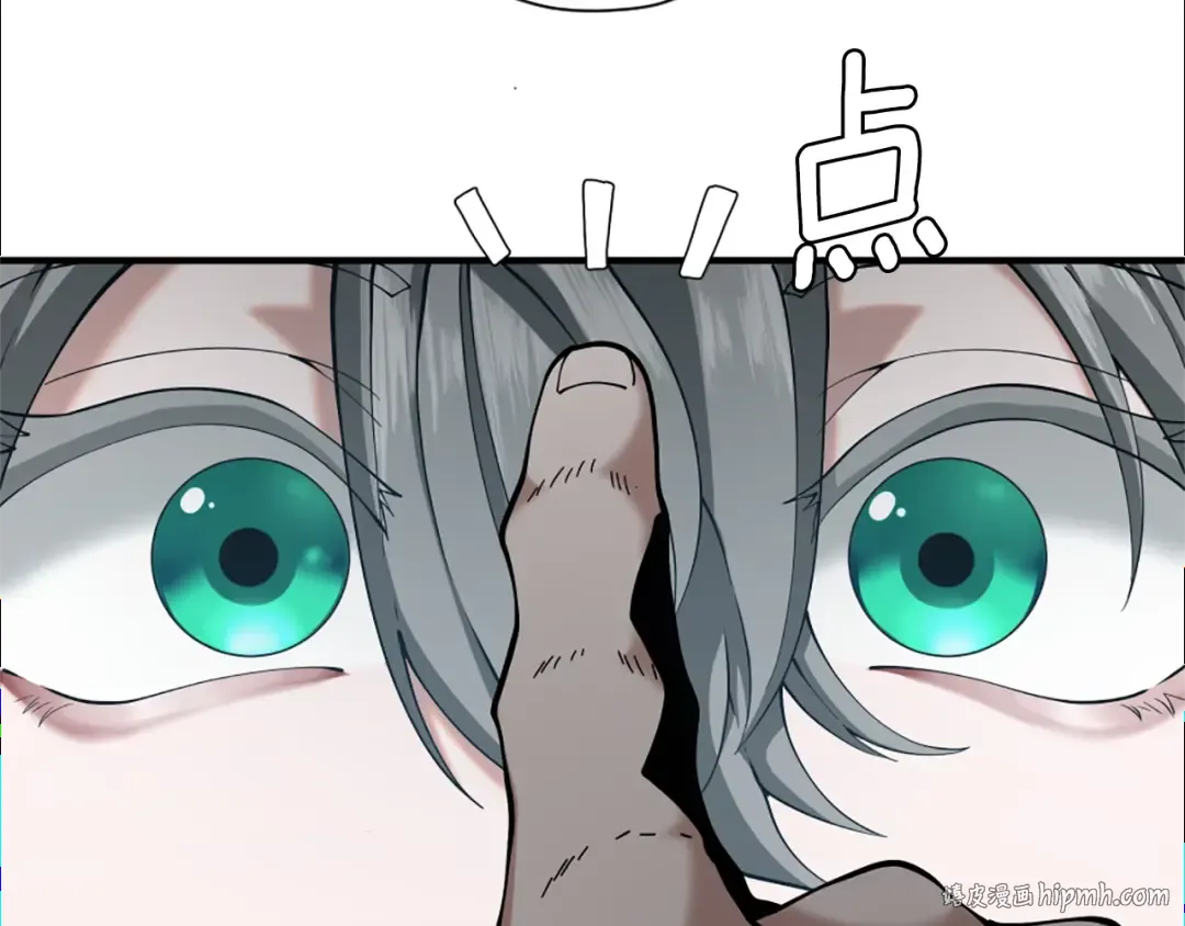 第5季第167话 士兵特西亚 第16页
