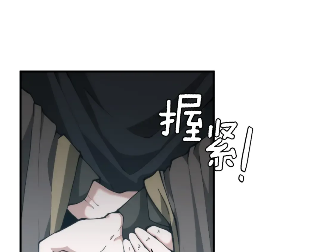 第5季第167话 士兵特西亚 第33页
