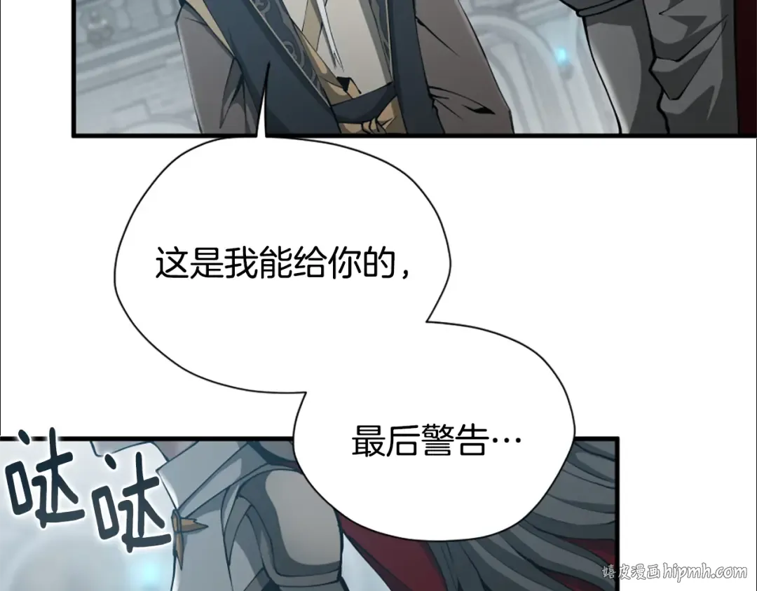 第5季第167话 士兵特西亚 第40页