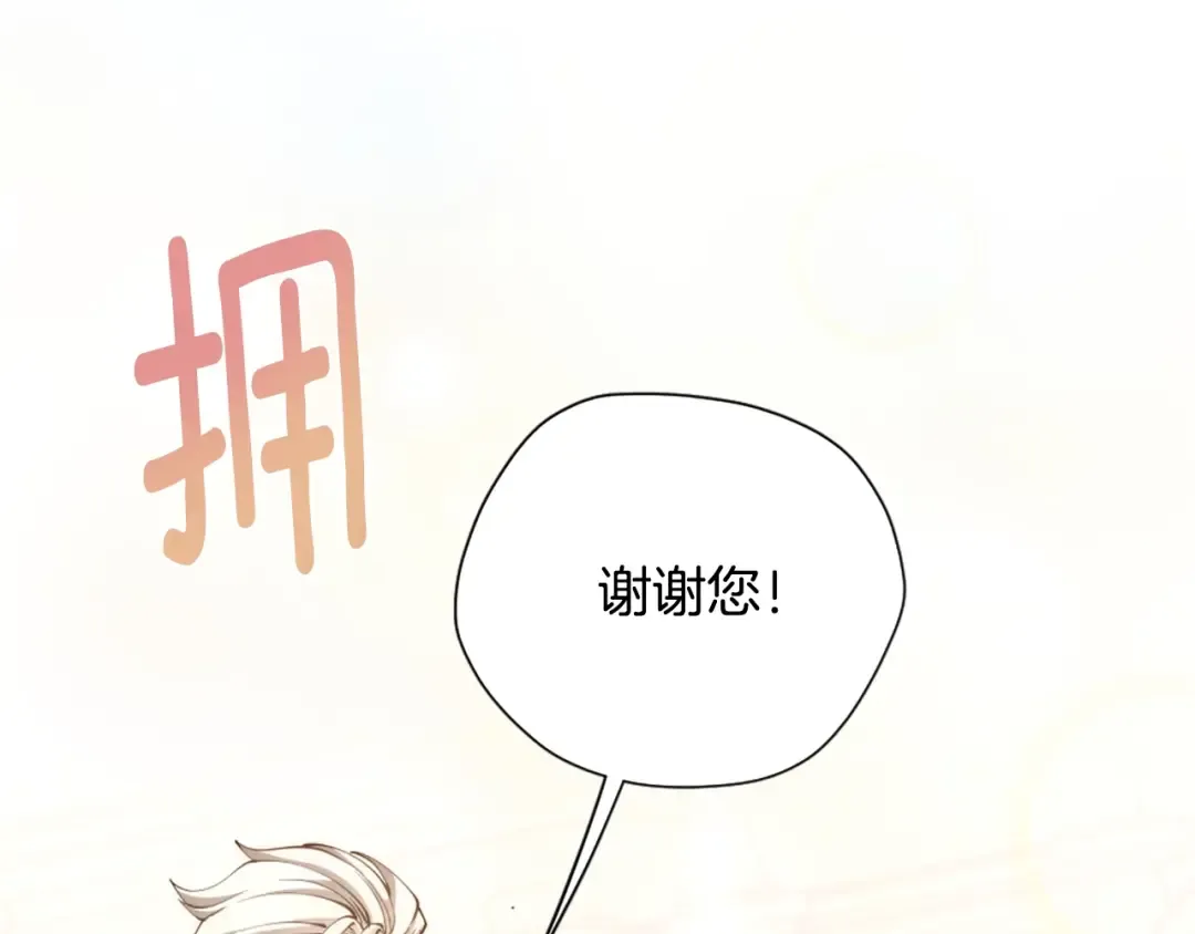 第5季第167话 士兵特西亚 第42页