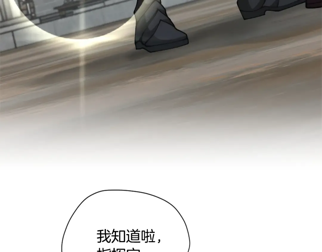 第5季第167话 士兵特西亚 第45页