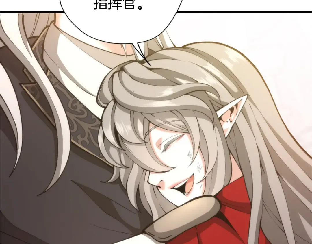 第5季第167话 士兵特西亚 第46页