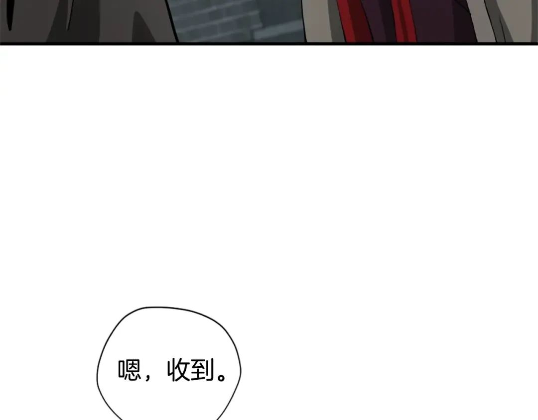 第5季第167话 士兵特西亚 第51页