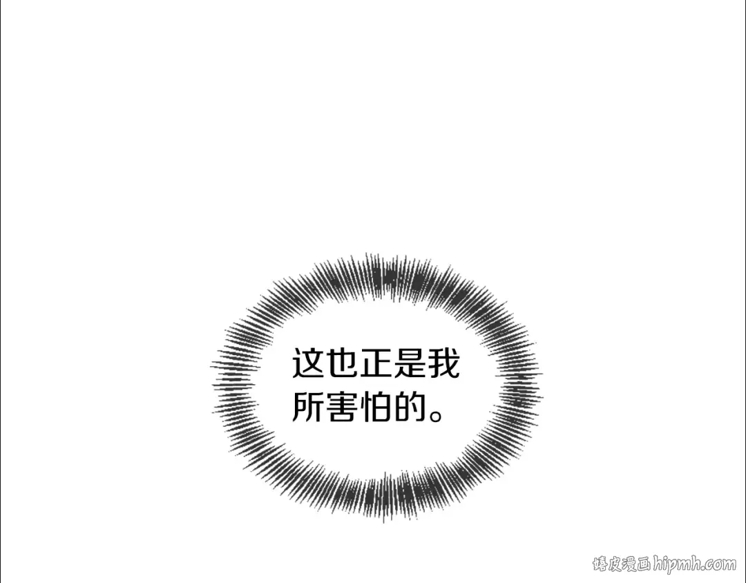 第5季第167话 士兵特西亚 第56页
