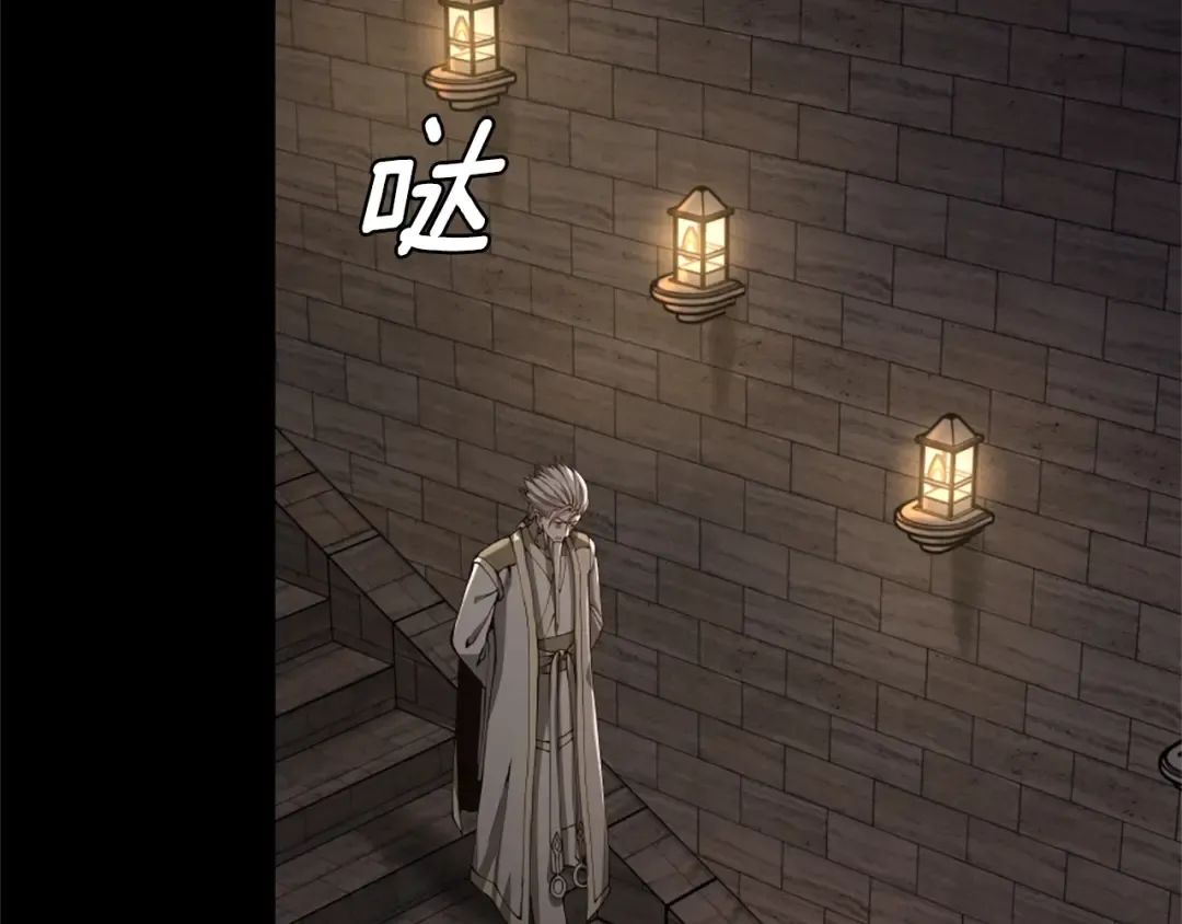 第5季第167话 士兵特西亚 第69页