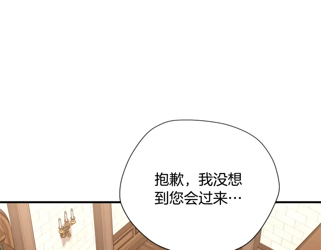 第5季第167话 士兵特西亚 第76页
