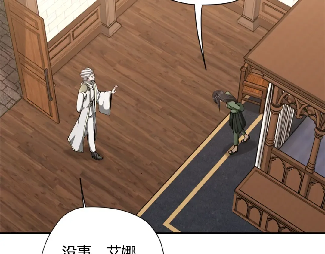 第5季第167话 士兵特西亚 第77页