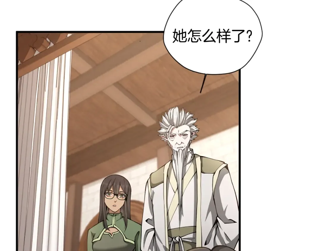 第5季第167话 士兵特西亚 第79页