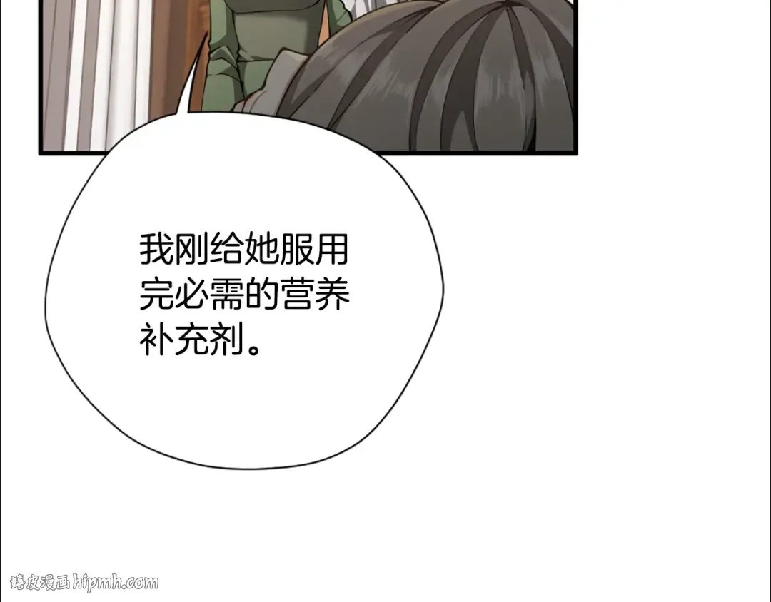 第5季第167话 士兵特西亚 第80页