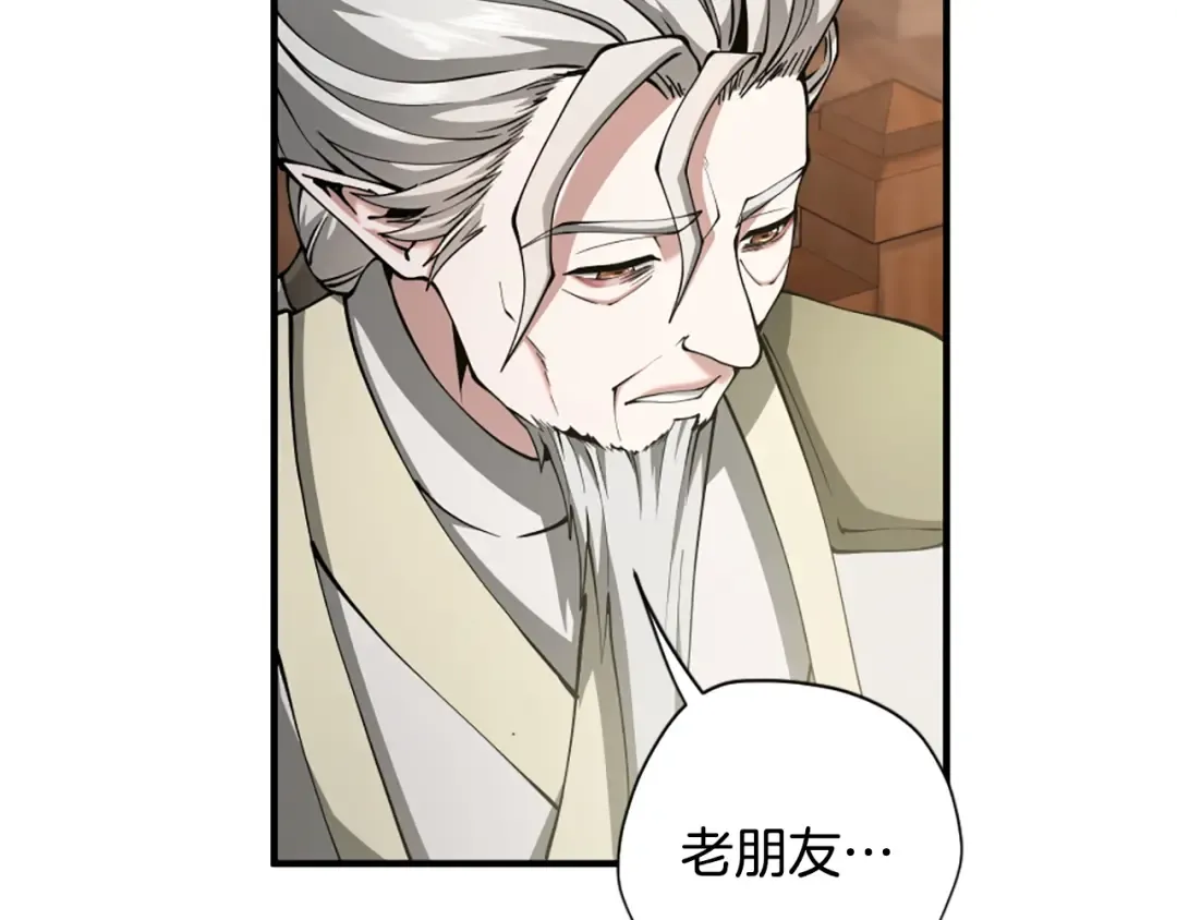 第5季第167话 士兵特西亚 第87页
