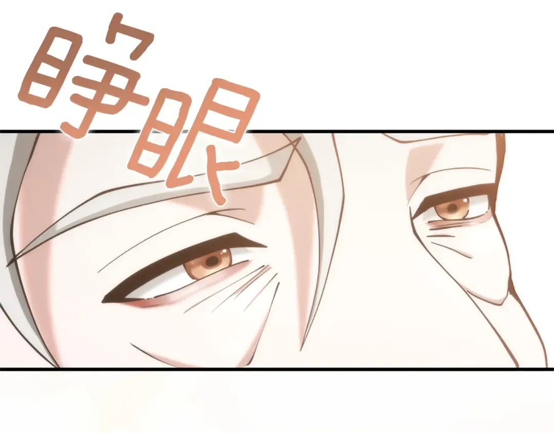 第5季第167话 士兵特西亚 第109页