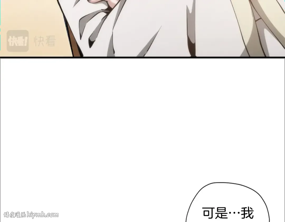 第5季第167话 士兵特西亚 第112页