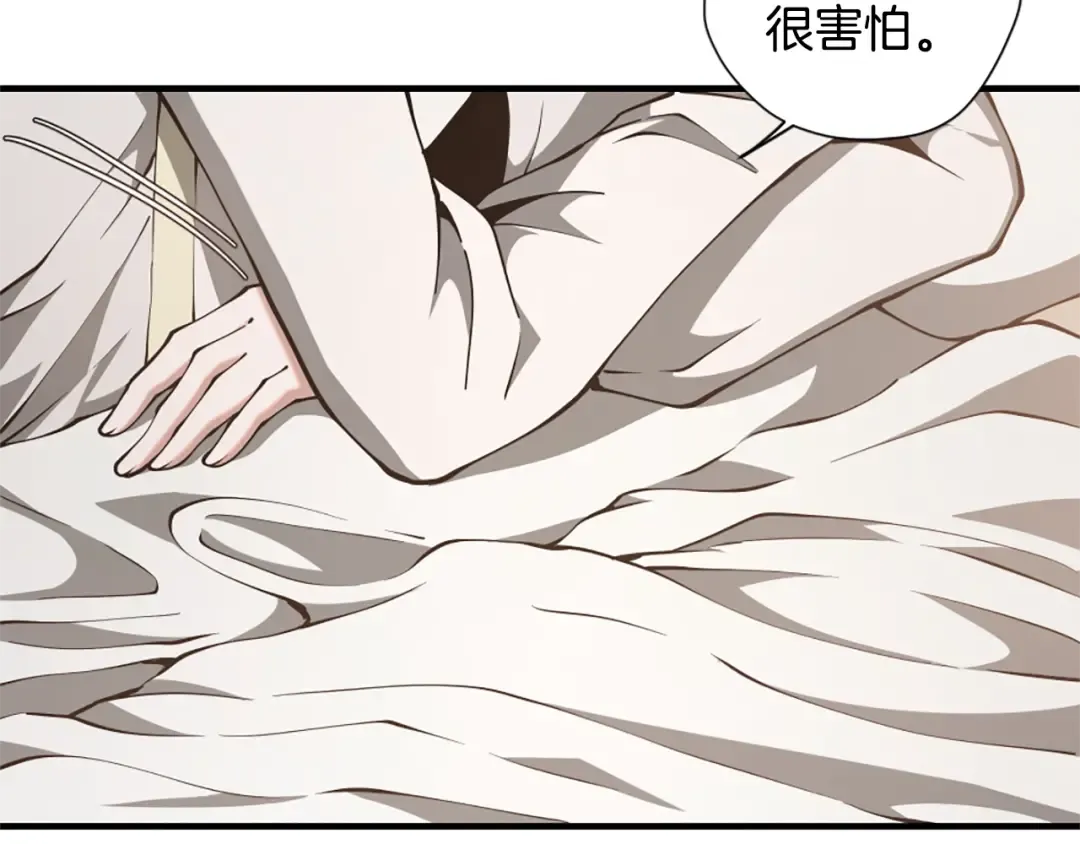 第5季第167话 士兵特西亚 第113页
