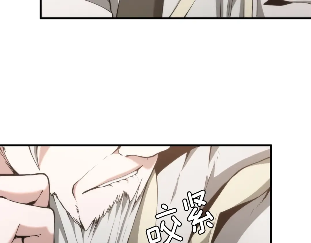 第5季第167话 士兵特西亚 第119页