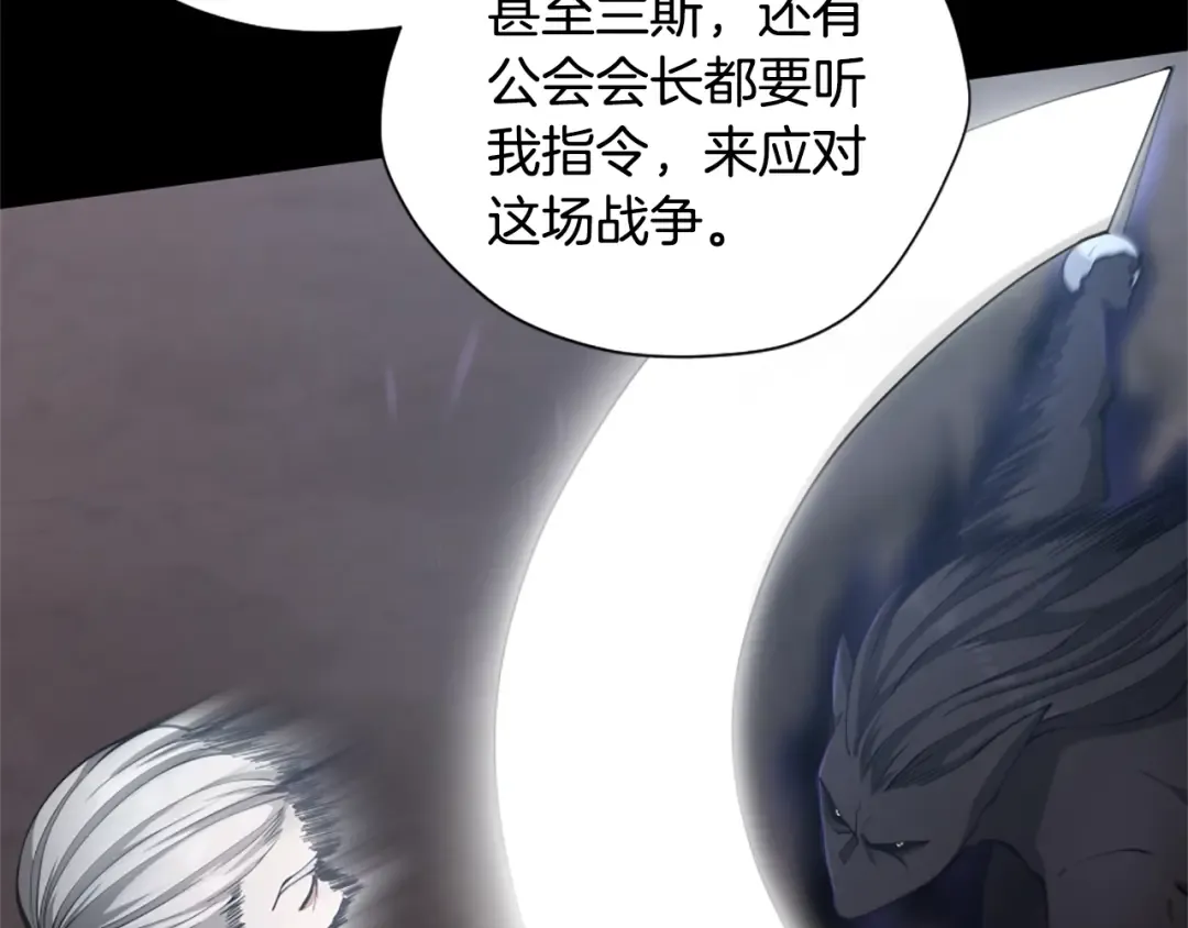 第5季第167话 士兵特西亚 第124页