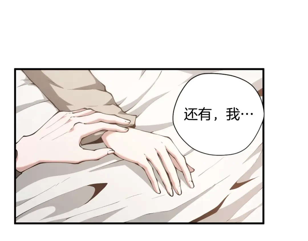 第5季第167话 士兵特西亚 第140页