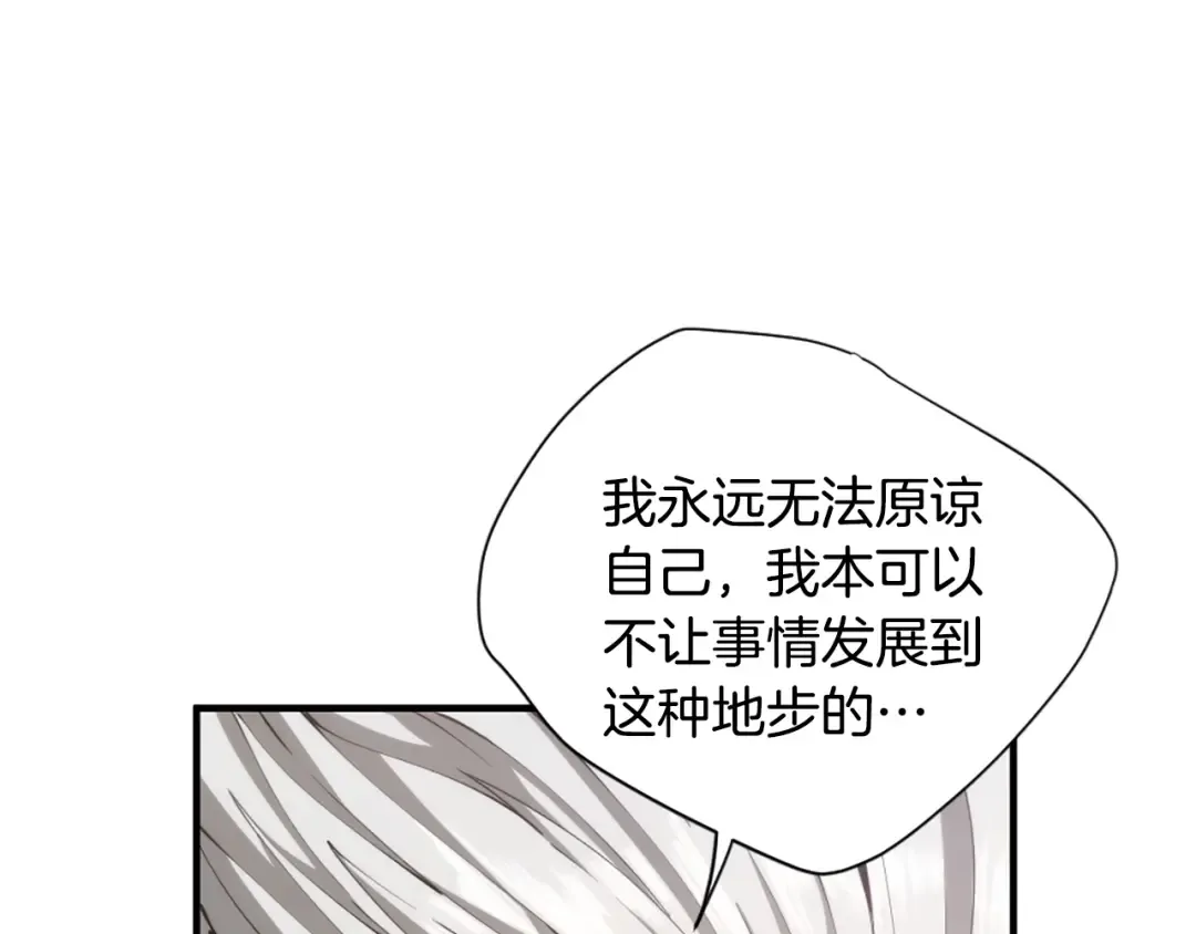 第5季第167话 士兵特西亚 第153页