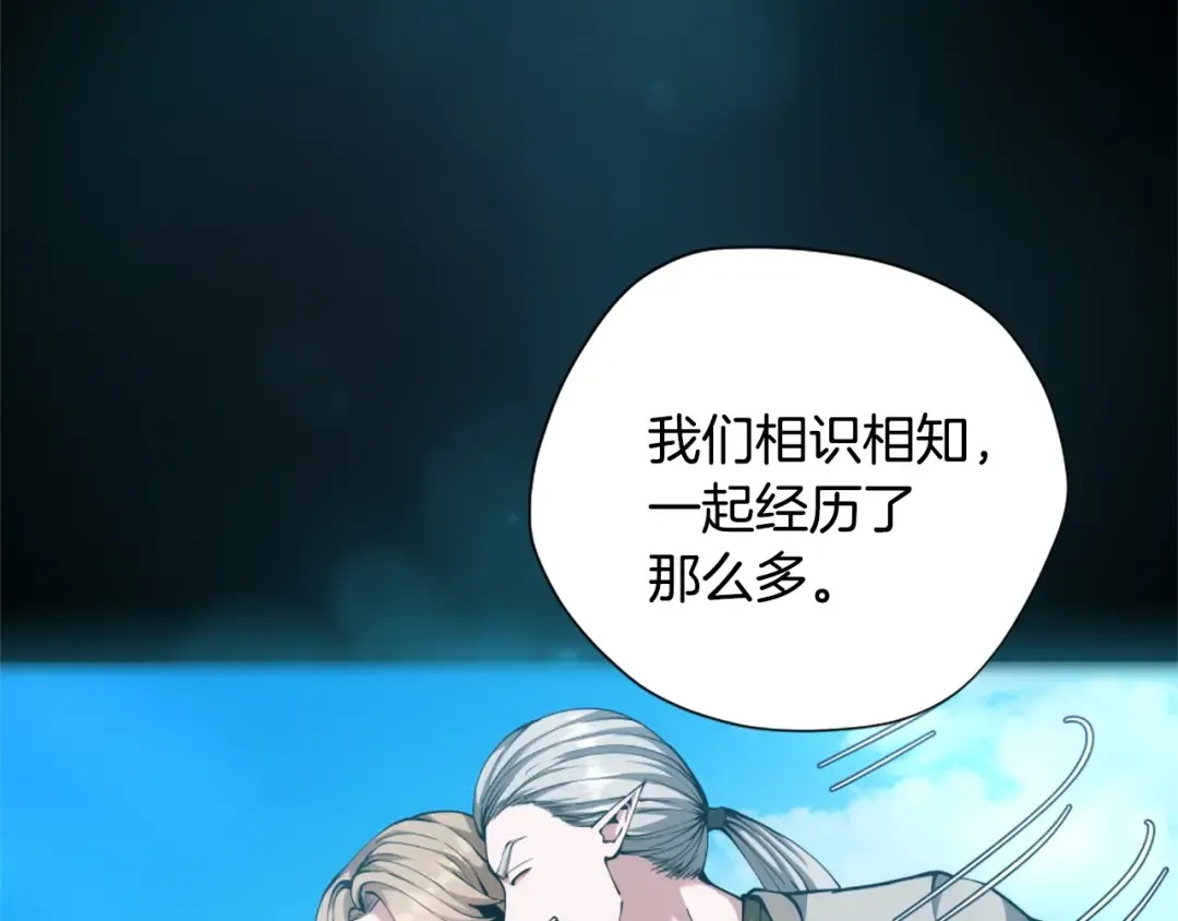 第5季第167话 士兵特西亚 第159页