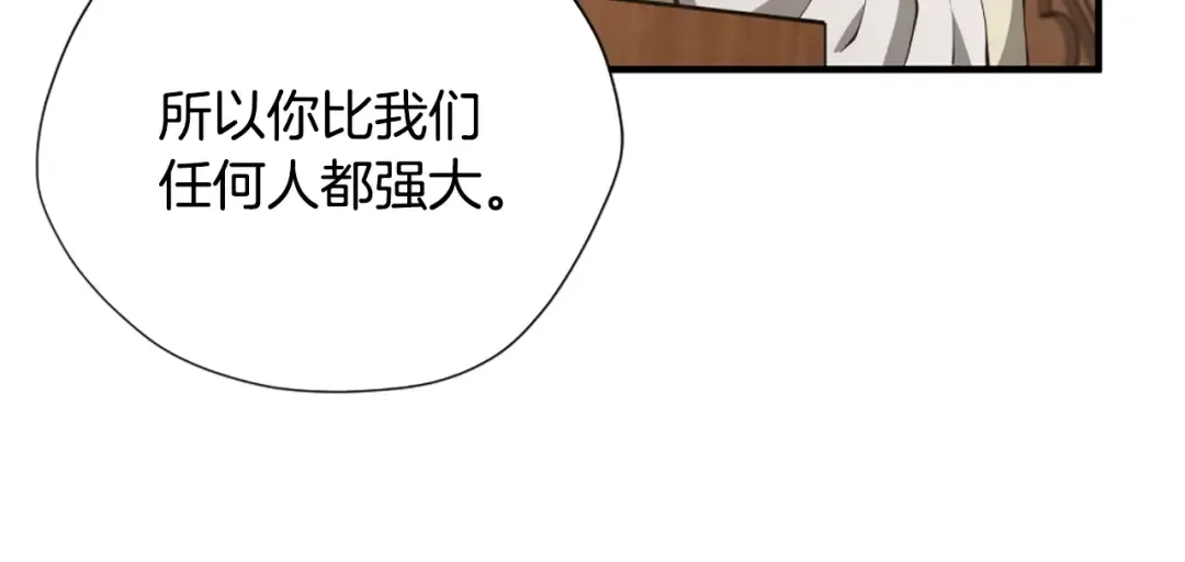 第5季第167话 士兵特西亚 第166页