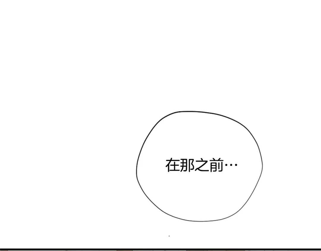 第5季第167话 士兵特西亚 第172页