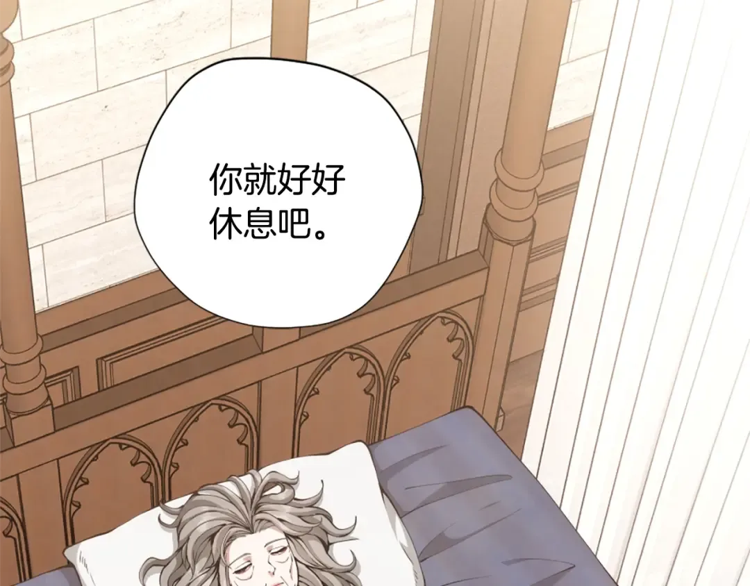 第5季第167话 士兵特西亚 第173页
