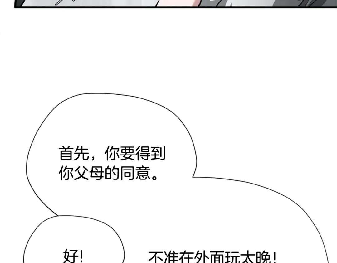 第5季第167话 士兵特西亚 第182页