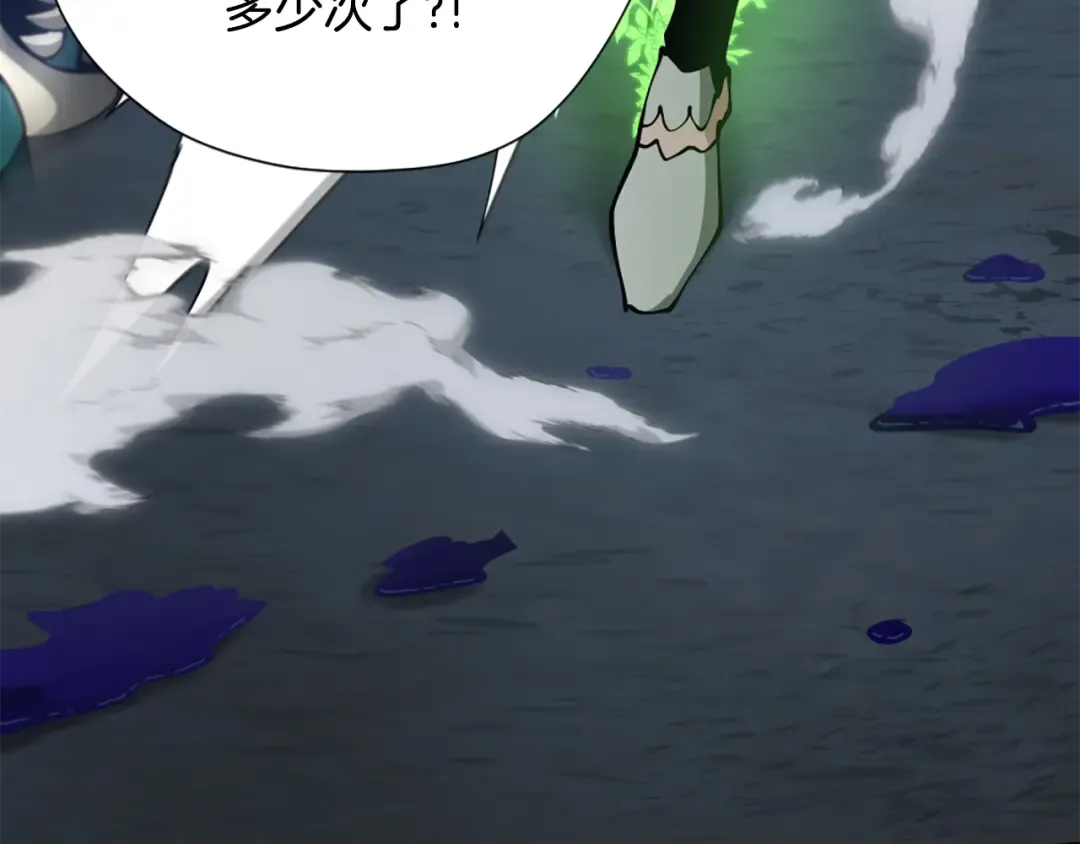 第5季第168话 新的状况 第21页