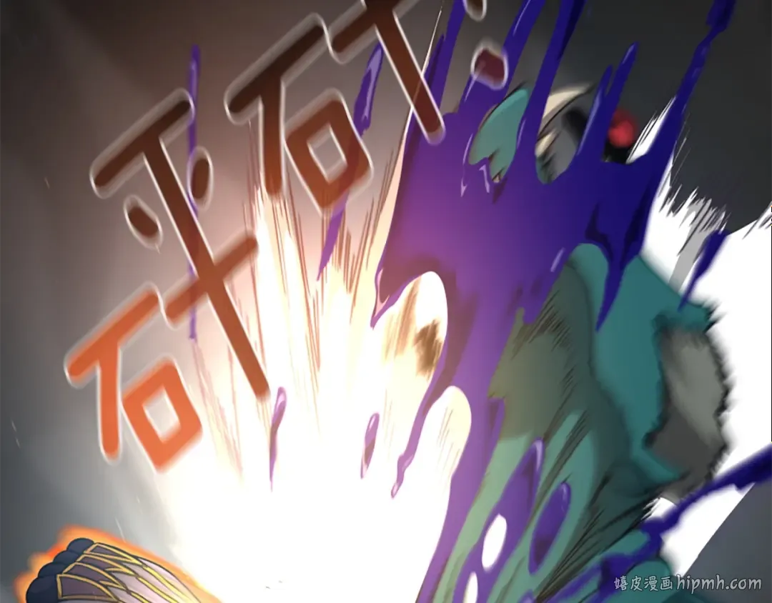 第5季第168话 新的状况 第24页