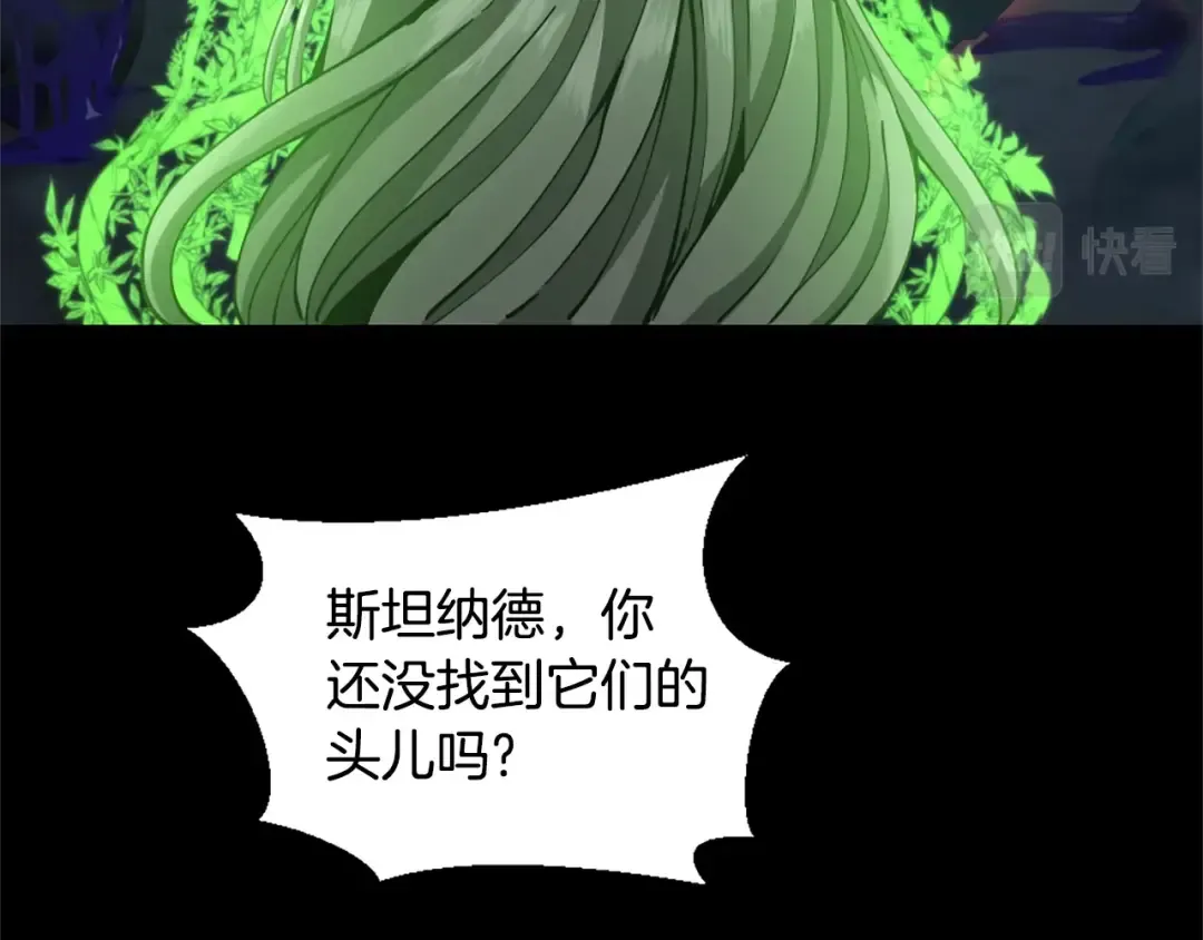 第5季第168话 新的状况 第33页