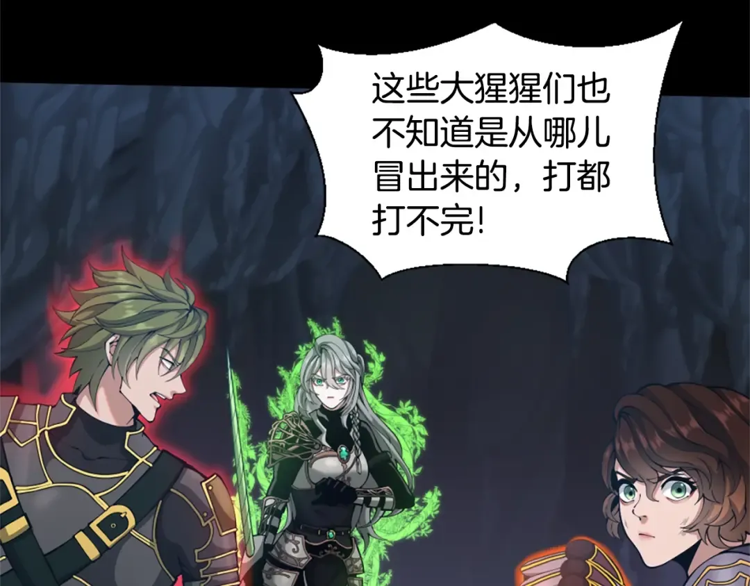 第5季第168话 新的状况 第34页