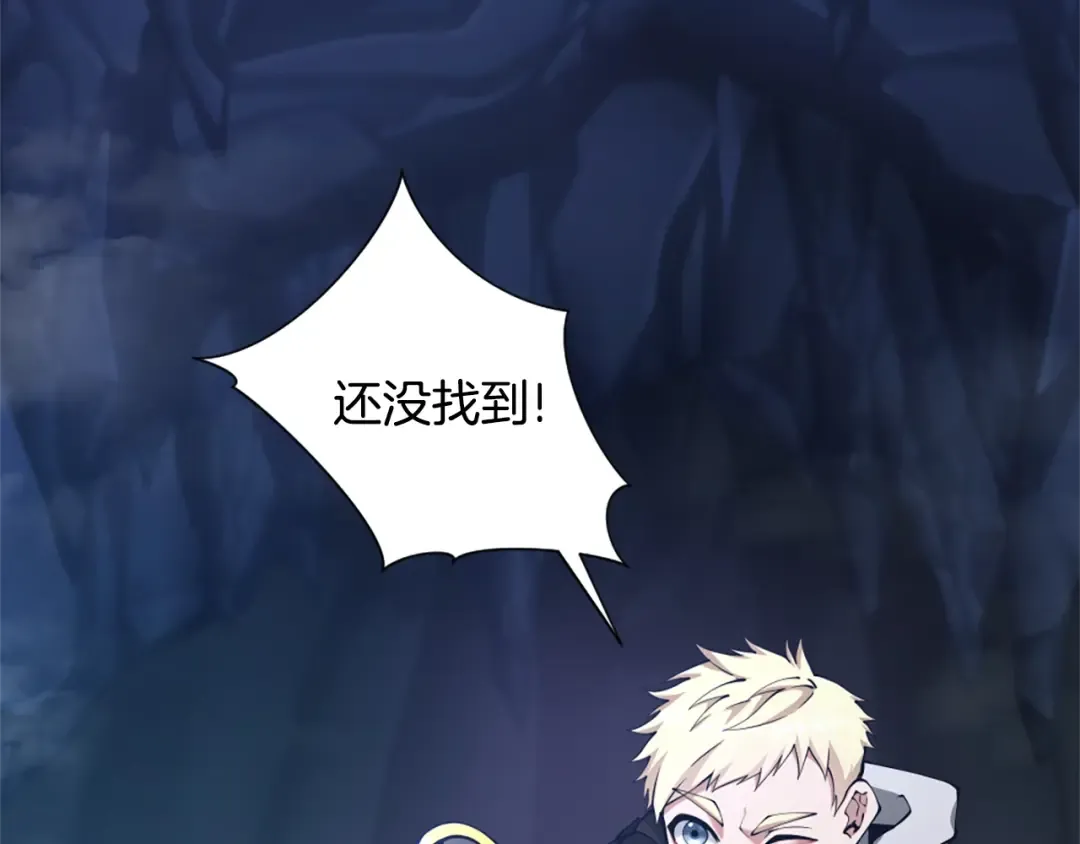 第5季第168话 新的状况 第36页
