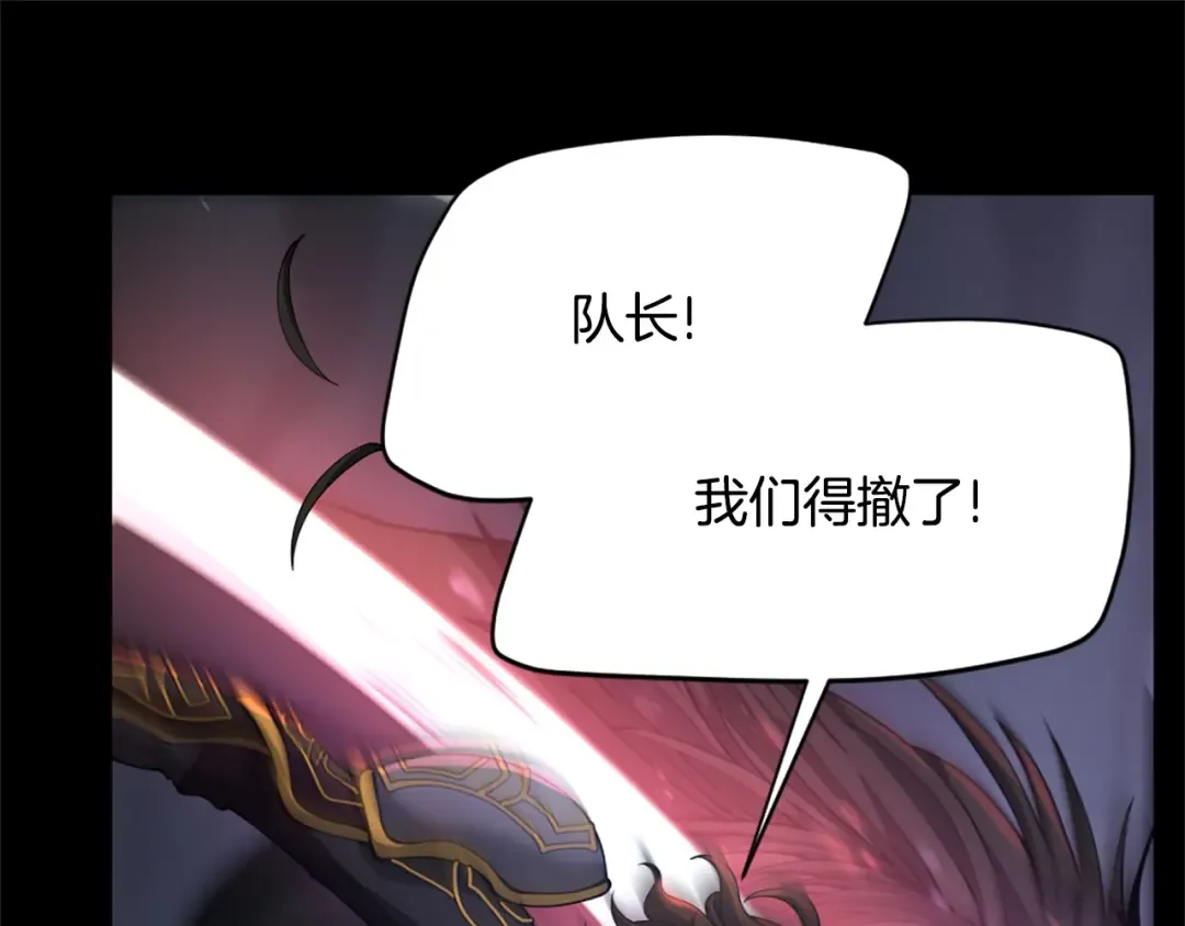 第5季第168话 新的状况 第39页